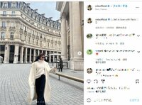 ローラ、パリの街並みを歩く姿を披露し「映画の1コマみたい」「カッコ良すぎ」と反響