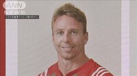 最新の社会ニュース【随時更新】 - - トヨタのラグビー選手…また逮捕 薬物所持容疑 | 動画視聴は【Abemaビデオ(AbemaTV)】