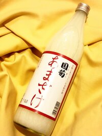 森口博子『免疫力アップ!』