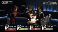 大和証券 Mリーグ2018 - 本編 - Mリーグ2018 朝日新聞ファイナルシーズン1日目(2019/3/2)1/24 | 動画視聴は【Abemaビデオ(AbemaTV)】