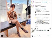 『あなたがしてくれなくても』岩田剛典の多彩なスーツコーデにファン悶絶「にーにゃ様かっこいい」「なんでも似合う」