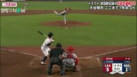 【映像】名投手を絶句させた大谷のスライダー