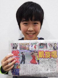 鈴木福、芦田愛菜と6年ぶり「マルモリ」披露「『マルモのおきて』またやらないかな」と期待も