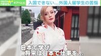 【映像】取材に応えてくれたコネーリアさん