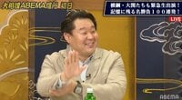 花田虎上氏、貴乃花の強さと思い出に言及「付き人時代には風呂で背中を流していた」