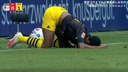 一体、何が起きた！？ これは痛すぎる… 股間をガッツリ握り潰されて悶絶！ 怖いけど見ちゃうドルトムントのエースが撃チンされた衝撃映像