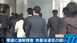 残業月300時間も…霞が関は「“脱“完璧主義」を！　元キャリア官僚が訴え