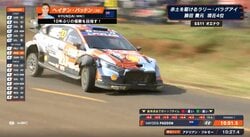 世界最速ラリーカー、豪快ドリフトで「あっ、取れた」 国際映像に抜かれた“ワイルドな瞬間”が注目集める