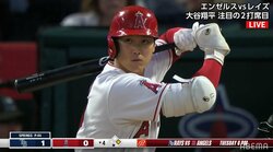 大谷の打球が消えた!? 両手を広げたセンター、ダイビングするライトの前にポトリヒットに「天運が味方した」