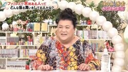 マツコ、1kg購入したファミレスの冷凍食品「まったく余裕ないわよ」