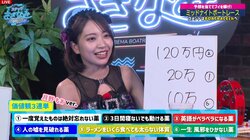 多方面で活躍中 仮面女子・月野もあが忙しすぎた過去を告白「お台場の公園のベンチで仮眠をとりました」