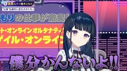 楠木ともり、“無名の新人”から“期待の新人”へ…転機となった「ガンゲイル・オンライン」をしみじみ回想