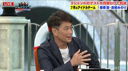 「もっとしゃべっときゃよかった」ココリコ遠藤章造の高校球児時代エピソードに共演アイドル「泣きそう」「そんなことってある」