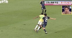 強すぎる！日本代表・鈴木淳之介、ブラジル代表から“ボール奪取”→ゴリゴリの“キャリー”「守備強度が高い」「前にも行ける」三笘不在の“対オランダ最適解のプレー”