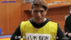 「ありがとうございマッチョ」マッチョバー店長・八木ら12名の二次選考合格者を発表『格闘ドリーマーズ』