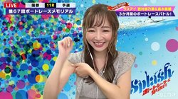 ABEMA藤田かんなアナが脇見せサービスで赤面　視聴者からは「ありがとう」「恥じらいがたまらない」