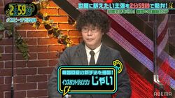 「100日後に死ぬワニ超えた」『離婚約』芸人のスピーチに千原ジュニア感動