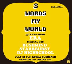 ERA、「3WORDS MY WORLD」のリリースより10年!リリースライブを7月25日に開催！