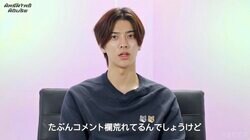 山下智久似のイケメンYouTuber「多分コメント欄が荒れてるんでしょうけど…」“世界１おもろくない”と批判された動画の裏側を公開