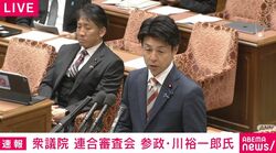 「安全保障のデータが海外のサーバーを経由し、海外企業の技術に依存していいのか」参政議員が問題提起 小泉防衛大臣の答えは