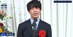 「本当は新宮まで乗り通したかった…」乗り鉄・藤井聡太竜王の“本音”にファン爆笑「鉄補給したか」