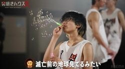 メンズコーチ・ジョージ、“男磨き”オーディションの光景に唖然「世界の終わりみたい」