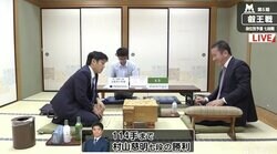 村山慈明七段が勝利　午後7時から藤井聡太七段戦／将棋・叡王戦予選