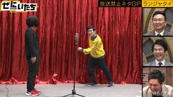 ランジャタイ、サンドウィッチマンを怒らせたお蔵ネタ披露、かまいたち濱家は大爆笑も「自分がプロデューサーなら通さない」