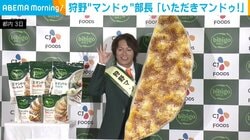 狩野英孝、“ハイテンション”食リポで絶叫「おいしすぎて、オーマイガー！」