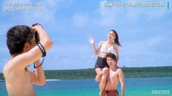 破局寸前のカップルたちが宮古島へ、破局か元サヤか、決断まであと2日『隣恋』第5話