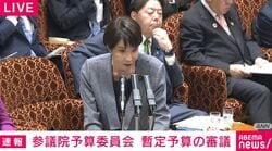 「勤務間インターバル」について国民民主･伊藤議員が高市総理に質問 開示義務化を提案