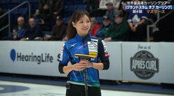 その動きはなんだ！？ロコ・ソラーレ吉田知那美、頭ポンポン→ピヨピヨ“謎ムーブ”から完璧ショット炸裂の一部始終