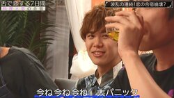 好きな子の前で他の子とイチャイチャしていたことがバレてしまい顔が凍る男…フット後藤「浮気見つかったときの顔」