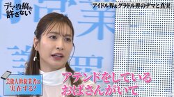 大島麻衣、港区に存在する“アテンドおばさん”の噂に言及、グラドル森咲智美「1回飲みで100万円」直接DMも