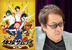 声優・堀内賢雄が語る「作品を壊さない役者」の意味  作品への敬意と愛情深さ