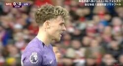 首に入れたタトゥーは漢字で「家庭」！リバプール遠藤航の同僚で19歳の有望株が超絶カットインシュートを炸裂した瞬間　視聴者はタトゥーが気になりすぎて頭に入ってこない