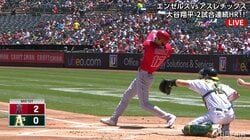 大谷翔平、2試合連続の特大8号2ランでエンゼルス2連勝 26打点はチームトップ＆リーグ4位タイ