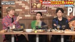 「25歳くらいの時はメンバーに会うのに緊張感があった」SMAP時代からの独特なメンバー仲を稲垣・草なぎ・香取が証言