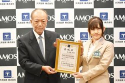 Mリーガー日向藍子、麻雀メーカー大洋技研「AMOSアンバサダー」に就任 新製品も同時発表