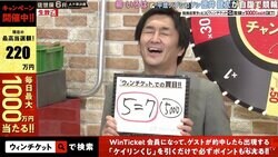 的中しても無口のノブコブ・徳井健太に柳いろはがツッコミ「これ本当にうれしいやつだ」／ミッドナイト競輪