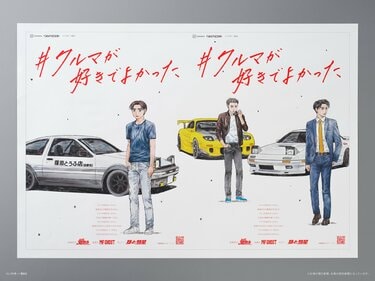 頭文字D 漫画 全巻セット MFゴースト 鬼滅 推しの子 ブルー