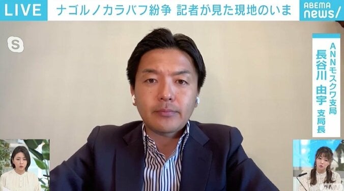 「沿道にすごい数の地雷があり『道から絶対に外れるな』と」 ナゴルノカラバフ紛争、記者が見た現地の今 3枚目