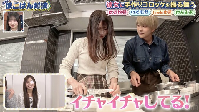 【写真・画像】『今日好き』誕生カップル、ロケ中に“キスの距離” ギャル曽根「ここ仲良くない？」「距離近い」驚愕のイチャイチャっぷり　2枚目