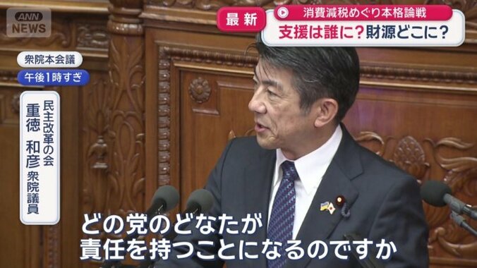 2年後の総理が、高市氏ではなかったら…