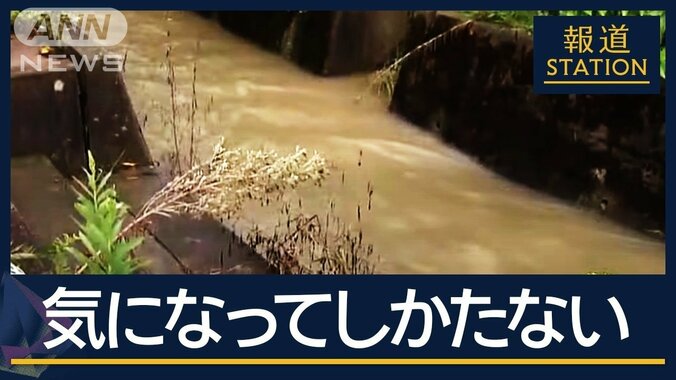 被災した能登でまた大雨 新たな土砂崩れも…きょうも全国的に大気不安定 1枚目