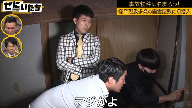 殺人事件が起きた家に残された怖すぎる痕跡に「エグい」戦慄 1枚目