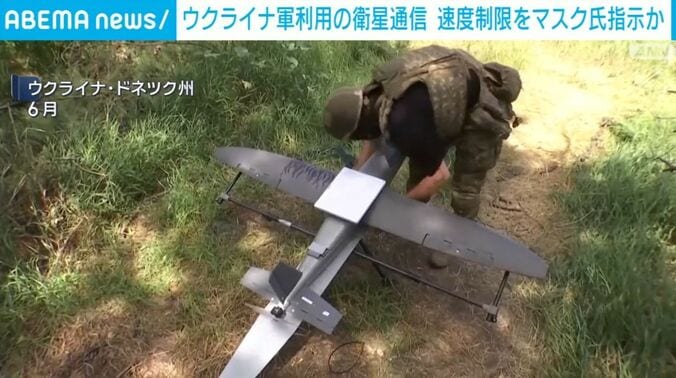 ウクライナ・ドネツク州