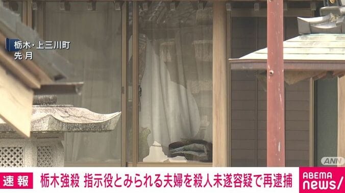 栃木・上三川町
