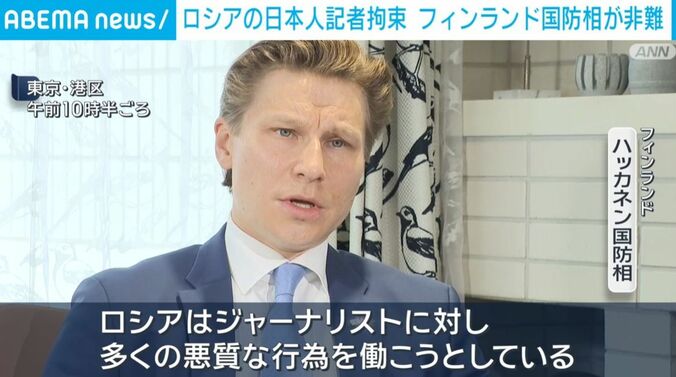 フィンランド・国防相