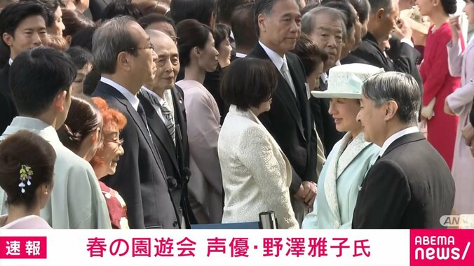 天皇皇后両陛下と野沢雅子氏